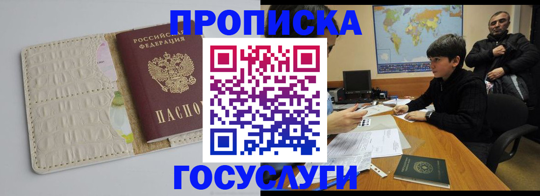 форма 3 в Заозёрске