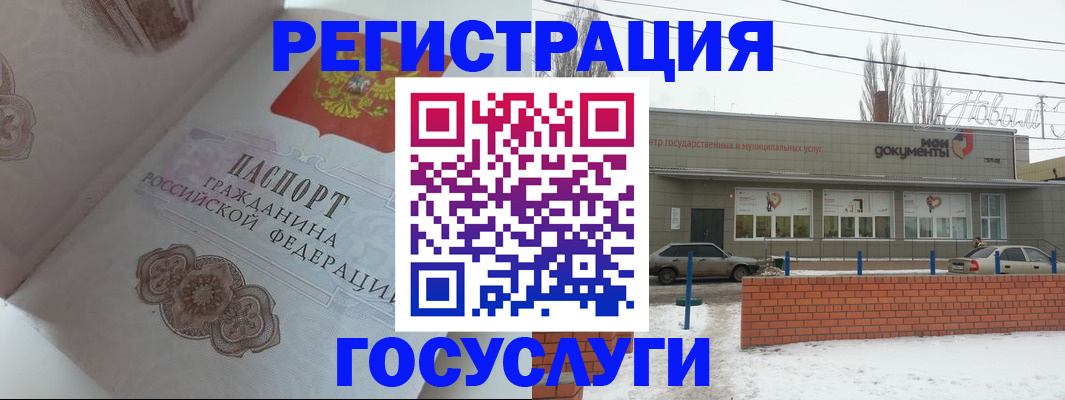 пропишу в квартире в Заозёрске